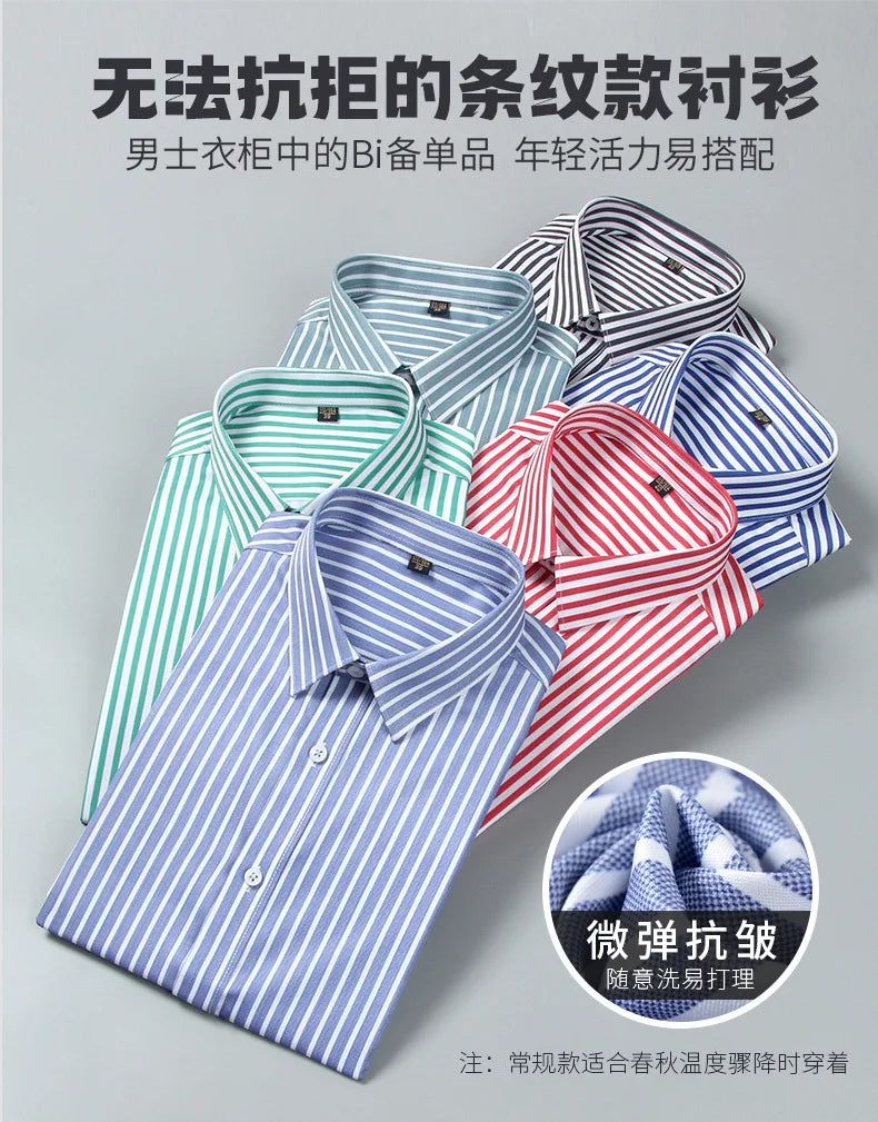 Men's short-sleeved shirt striped non-ironing spring and summer clothes casual office fashion thin free of care slim fit